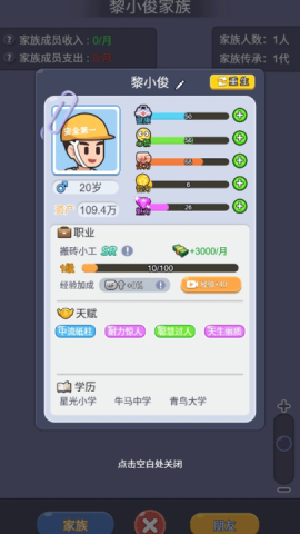 命运之王游戏