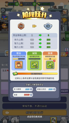 命运之王游戏
