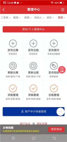 张家港房产网 第6张图