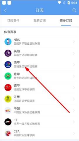 最美日历 第4张图