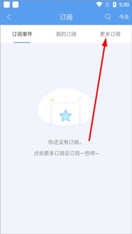 最美日历 第3张图