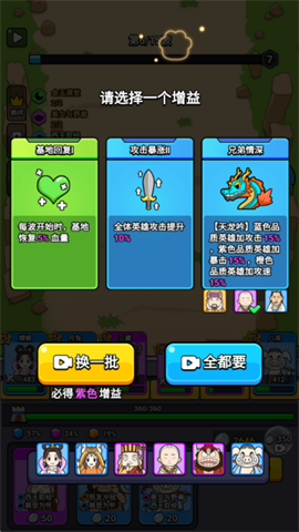 魔性大冒险游戏