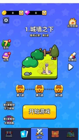 魔性大冒险 第1张图