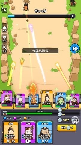 魔性大冒险 第5张图