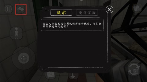 恐怖修女2 第7张图