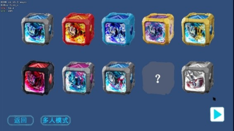 亚刻奥特曼变身器模拟器 第1张图