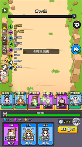 魔性大冒险游戏