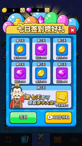 魔性大冒险 第2张图