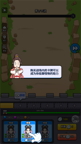 魔性大冒险游戏