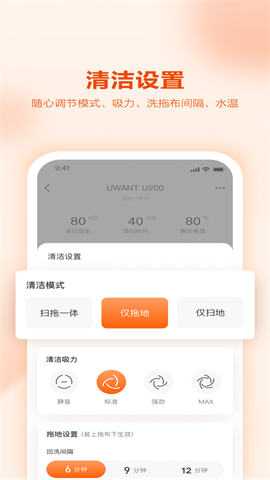 UWANT HOME 第2张图