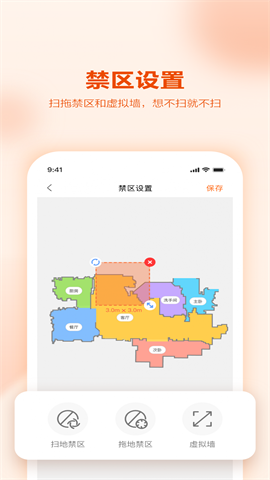 UWANT HOME 第1张图