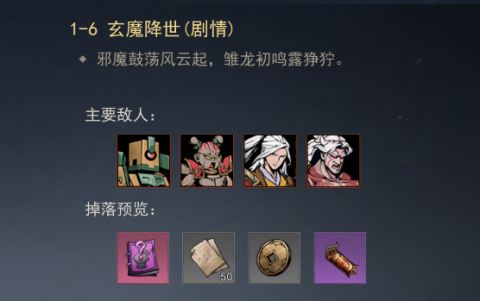 剑影江湖 第6张图