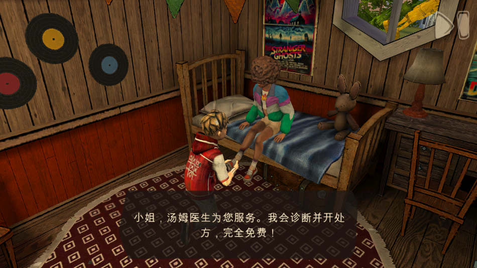 恐怖故事3女巫（Horror Tale 3）游戏