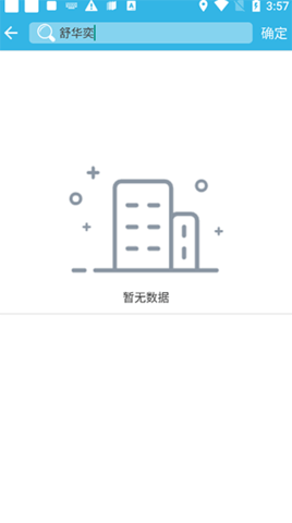 软天空 第5张图