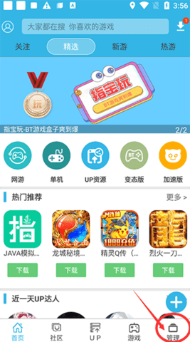 软天空 第2张图