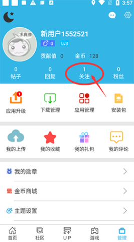 软天空 第3张图