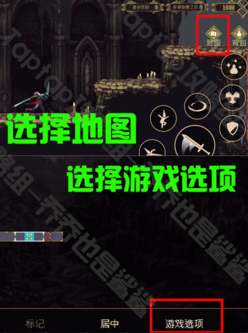 神之亵渎 第3张图