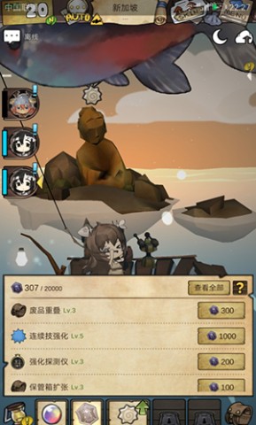 漂流少女生存记 第6张图