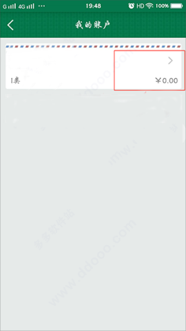 中国邮政 第4张图