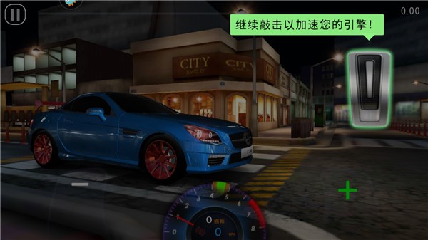 极速赛车俱乐部游戏