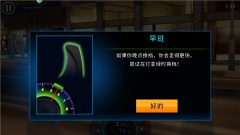 极速赛车俱乐部 第3张图