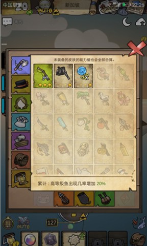 漂流少女生存记 第5张图