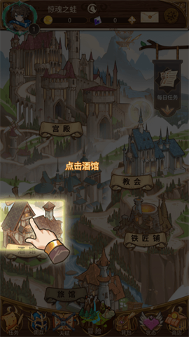 佣兵的奇妙冒险 第4张图
