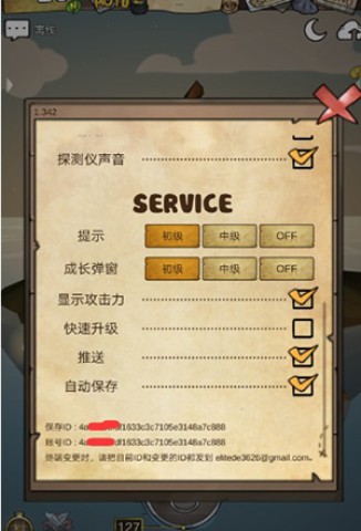 漂流少女生存记 第7张图