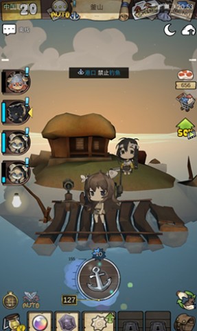漂流少女生存记 第2张图