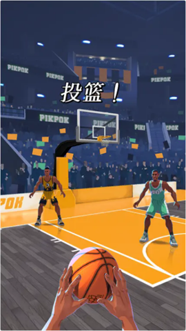 篮球明星争霸战游戏