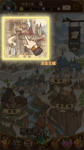 佣兵的奇妙冒险 第3张图