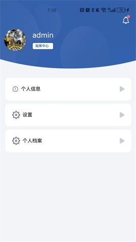 航空港消防 第3张图