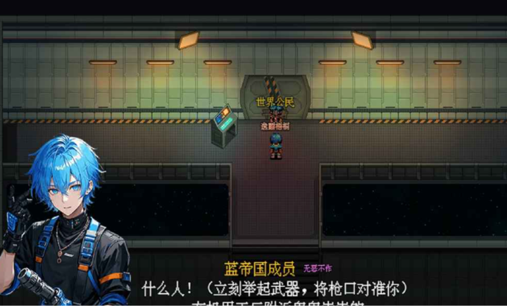 机甲风暴3游戏
