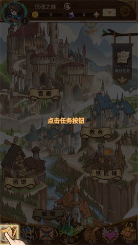 佣兵的奇妙冒险 第5张图