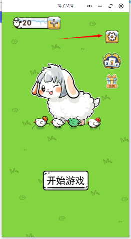 消了又消 第9张图