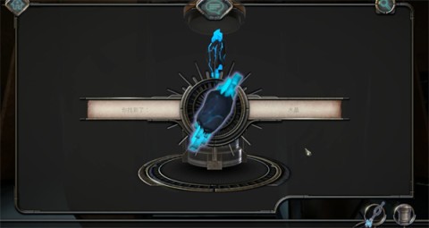 异星装置阿特拉斯 第3张图