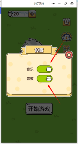 消了又消 第10张图