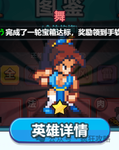 疯狂像素城 第2张图