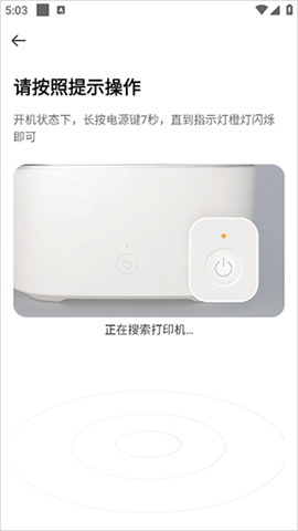 米家3D打印 第3张图
