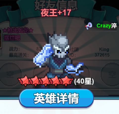 疯狂像素城 第1张图