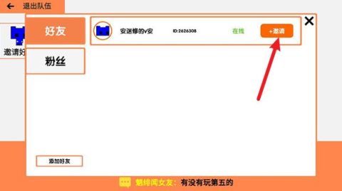 萌猫公园 第3张图