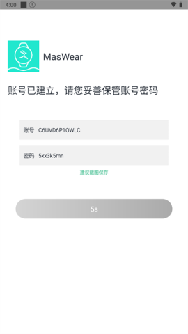 Samp工具箱APP