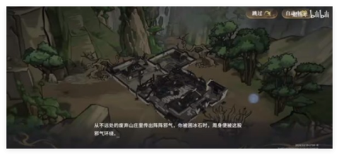 对决剑之川 第2张图