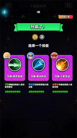 胡闹地牢 第2张图