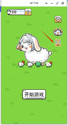 消了又消 第7张图