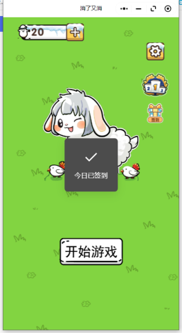 消了又消 第8张图