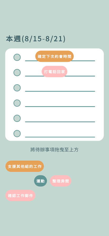 爱说不说2游戏