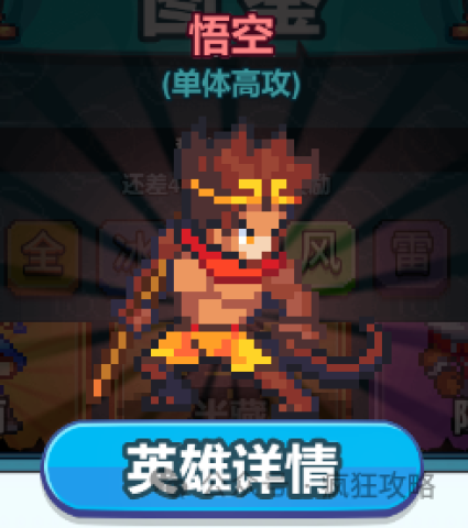 疯狂像素城 第3张图