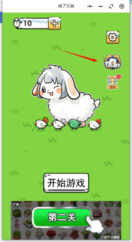 消了又消 第5张图