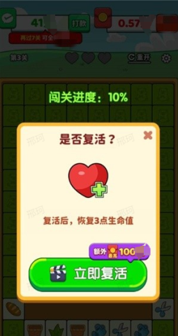 消了又消 第4张图